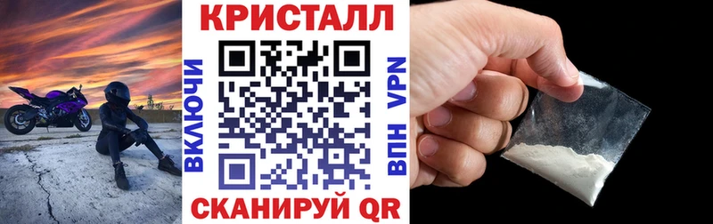 АМФЕТАМИН 97%  Струнино 