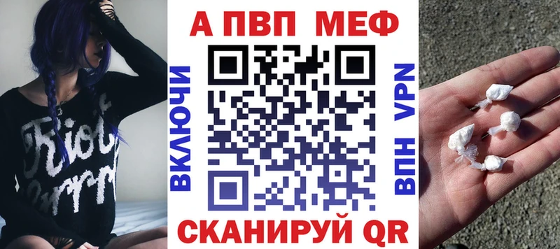 Альфа ПВП СК  МЕГА маркетплейс  Струнино 