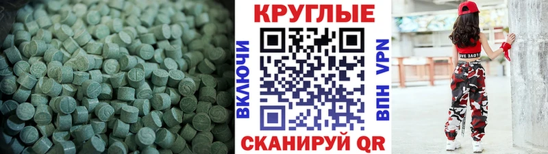 Ecstasy 280 MDMA  блэк спрут рабочий сайт  Струнино 