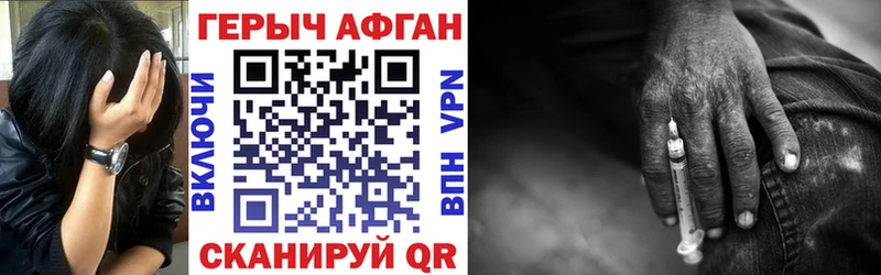 Героин VHQ  Струнино 