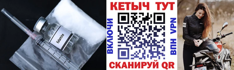 сколько стоит Струнино Кетамин ketamine
