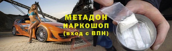 первитин Абдулино