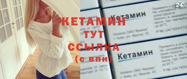 первитин Абдулино