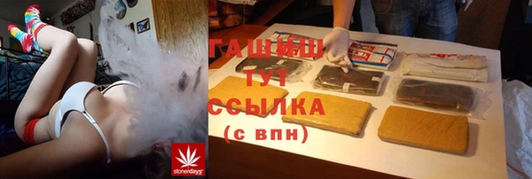 кристаллы Абинск