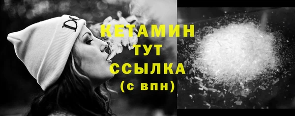 первитин Абдулино