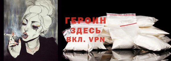 ПСИЛОЦИБИНОВЫЕ ГРИБЫ Абаза