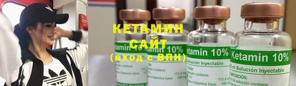 кристаллы Абинск