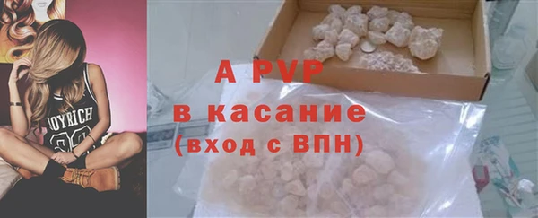 первитин Абдулино