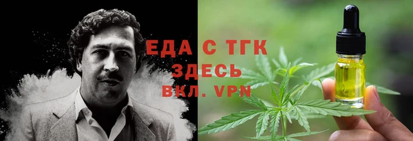 кристаллы Абинск