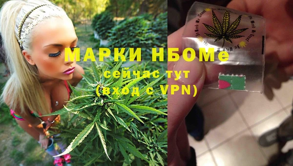 первитин Абдулино