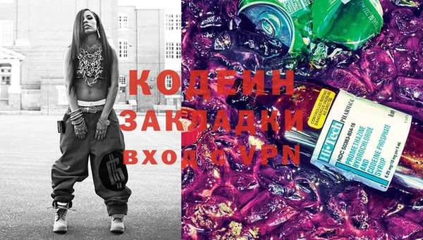 меф VHQ Вязники