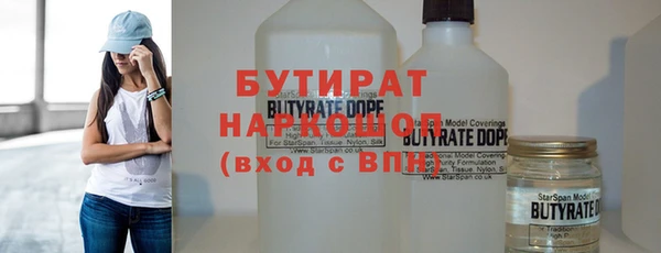 ПСИЛОЦИБИНОВЫЕ ГРИБЫ Абаза