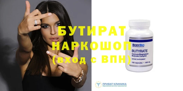 кристаллы Абинск