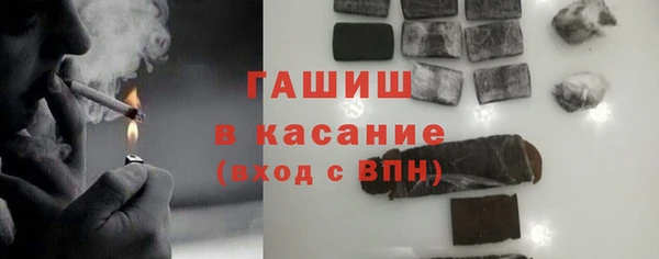 первитин Абдулино