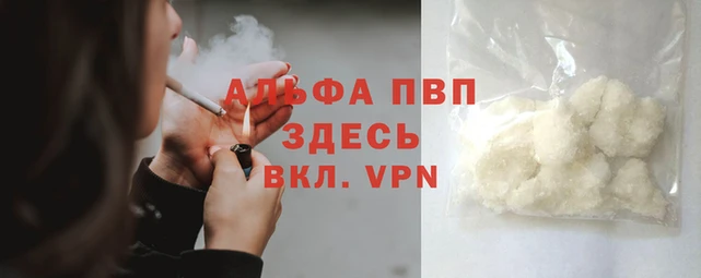 кристаллы Абинск