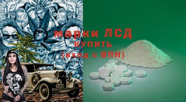 кристаллы Абинск
