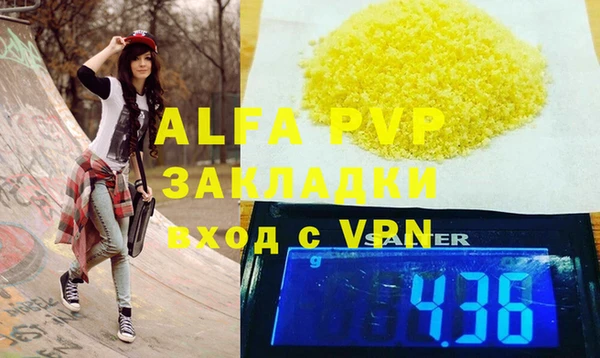 первитин Абдулино