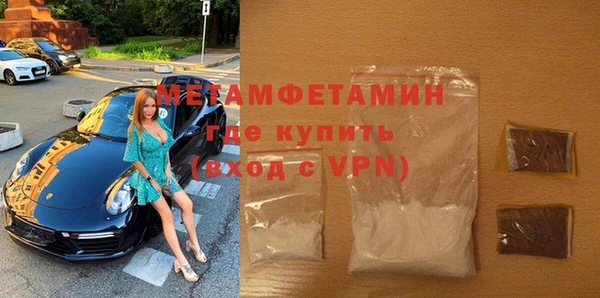 первитин Абдулино