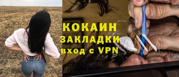 первитин Абдулино