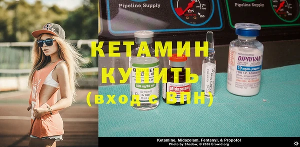 кристаллы Абинск