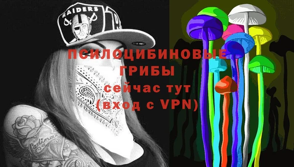 кристаллы Абинск