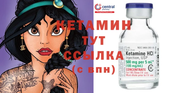 кристаллы Абинск