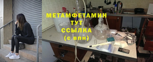 первитин Абдулино