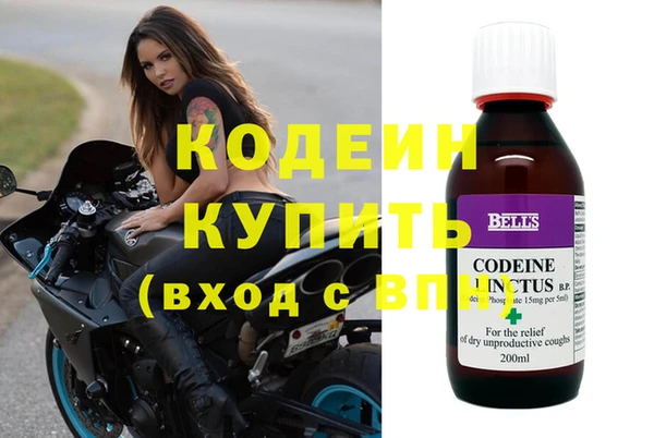 кристаллы Абинск