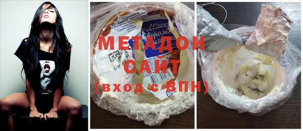 первитин Абдулино