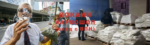 кристаллы Абинск
