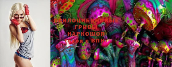 кристаллы Абинск