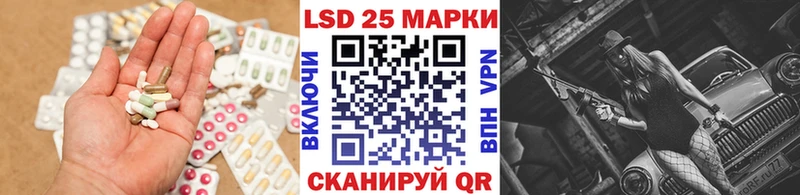 LSD-25 экстази ecstasy  блэк спрут как зайти  Струнино 