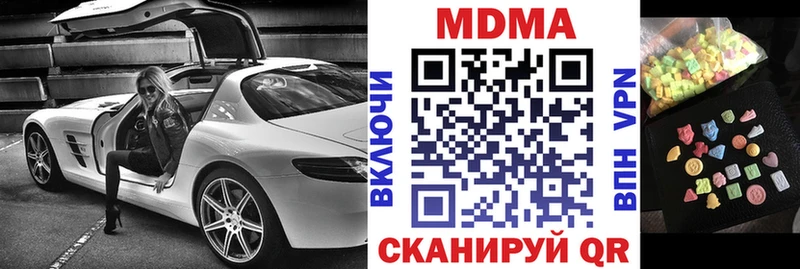 МДМА молли Струнино