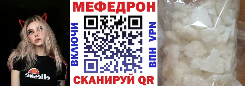 МЕФ VHQ  mega ТОР  Струнино  продажа наркотиков 