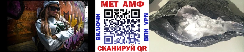 МЕТАМФЕТАМИН винт  цена наркотик  Струнино 