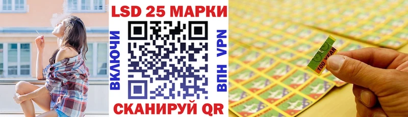 Наркотические марки 1,8мг  где продают   Струнино 