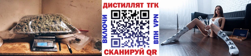 как найти   Струнино  ТГК вейп 