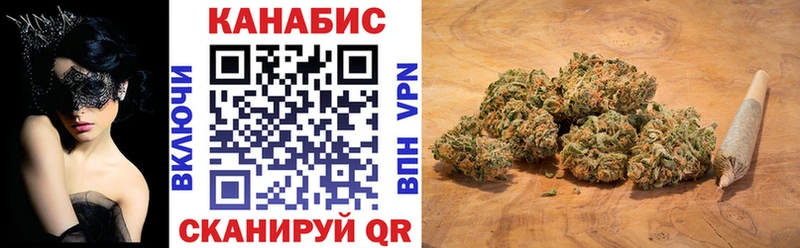 Канабис семена  Струнино 